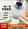 【100万+全网爆款】水龙头净水器过滤器家用厨房前置过滤器PP棉可拆卸万能接口台面可替换滤芯 【热销】一机一芯 实拍图