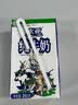欧亚【18天新鲜直达】纯牛奶250g*16盒 云南大理高原牧场 送礼盒装 实拍图