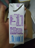蒙牛未来星原生A2β-酪蛋白纯牛奶125ml*20盒  4.5g优质乳蛋白/125ml  实拍图