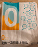 蓓安适【100%棉】一次性四件套纯棉酒店隔脏双人加大加厚床上用品 实拍图