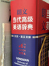 朗文当代高级英语辞典(英英.英汉双解)(第6版)(大字本) 晒单实拍图