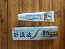 舒适达多效口腔护理牙膏套装540g抗敏防蛀护龈新旧包装随机发京东自营 实拍图