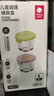 babycare婴儿辅食盒玻璃宝宝辅食保鲜工具便携防漏蒸煮冷冻储存青+粉220ml 实拍图