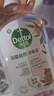 滴露（Dettol）衣物消毒液自然香氛洗衣除菌液 除螨除异味去汗臭48H留香1000ml*1 实拍图