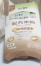 飞鹤配方米粉铂金装   15g*2 试用装 实拍图
