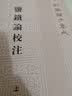 双足机器人行走控制与优化 实拍图