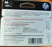 惠普（HP）46原装彩色墨盒 适用hp deskjet 2020hc/2520hc/2529/2029/4729打印机 实拍图