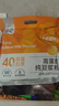 永和豆浆高蛋白纯豆浆粉432g 18g*24小包 40%高蛋白 即食早餐代餐 实拍图