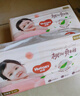 好奇（Huggies）铂金装小桃裤纸尿裤L120片(9-14kg)大号尿不湿【透爽散热】 实拍图