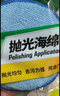 龟牌（Turtle Wax）汽车蜡划痕蜡镜面翻新白车镀膜剂抛光去污油膜封釉刮划痕修补 2【车漆翻新】车漆大灯通用 实拍图