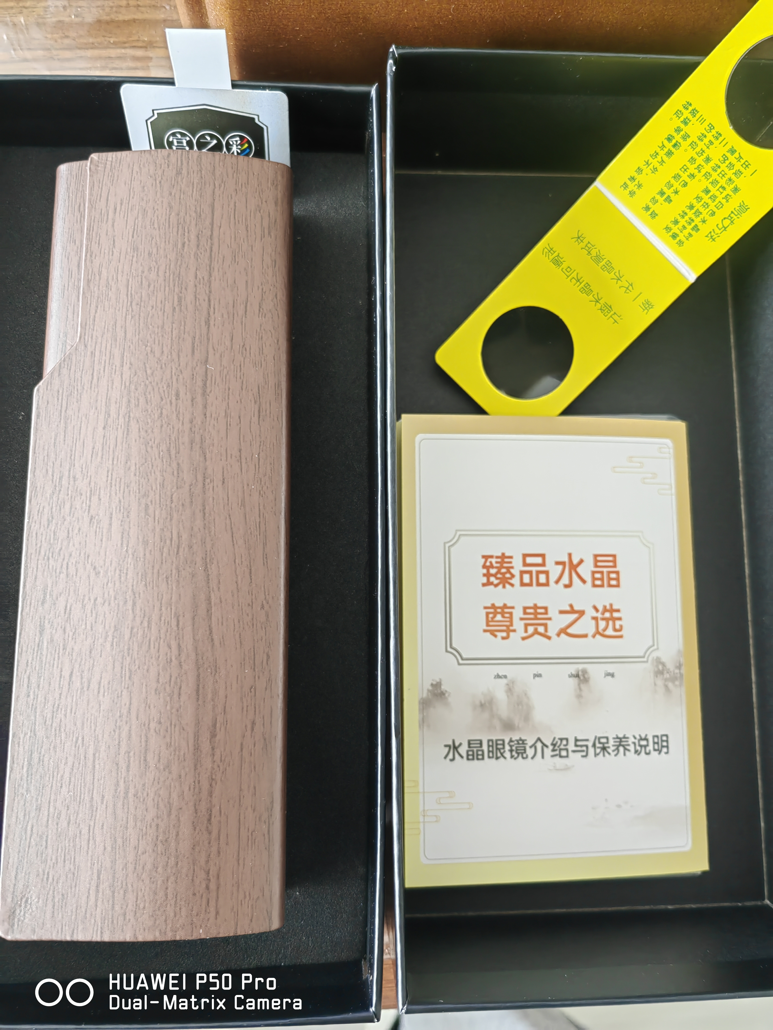 宫之彩茶水晶太阳镜清凉高清男士遮阳眼镜大框时尚东海原矿石头墨镜养目 实拍图