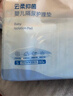 十月结晶婴儿隔尿垫宝宝一次性隔尿垫护理垫一次性床单 铂金装L100片【45*60cm】 实拍图