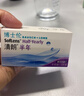 博士伦清朗进口半年抛透明隐形眼镜2片装水润舒适175度 实拍图