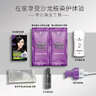 施华蔻（Schwarzkopf）怡然摩丝染发霜2.0青黛自然黑 泡泡染发剂黑色盖白发热卖商品 实拍图