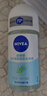 妮维雅（NIVEA）抑汗香体腋下止汗露走珠 精华女+活力女+干爽女（各50ml) 礼物 实拍图