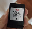 双杰适用惠普805墨盒 惠普2720墨盒 hp2700 2330 1210 1200 2300 1212 2332 2723 可加墨 805XL墨盒打印机墨水 实拍图