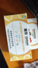 善存（Centrum）儿童小佳维咀嚼片80粒 4-10岁复合维生素矿物质 营养均衡 【4-10岁】儿童小佳维 80粒*2瓶 实拍图