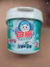 白猫新浓缩洗衣粉1.8斤 含酵素护衣亮彩 去污抑菌 大自然馨香900g 实拍图