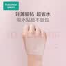 全棉时代化妆棉湿敷卸妆棉纯棉巾全棉平纹360片/盒 实拍图