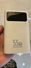 京东京造55W充电宝小巧轻薄自带线20000mAh3c认证可上飞机京东自营移动电源小巧适用苹果17华为小米笔记本 实拍图