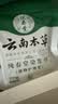 纯春堂云南本草染发剂植物盖白头发一洗黑天然纯黑无刺激不沾头皮染发膏 实拍图
