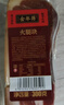 金年蒋火腿块300g 咸肉腌猪肉腊肉金华火腿风味腊味送礼礼品[源头直发] 实拍图