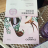 自然堂【邓凯同款】喜马拉雅雪域紫草面膜26ml*5片细致毛孔敏肌可用 实拍图