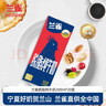兰雀Lacheer3.3g脱脂纯牛奶200ml*20盒 优蛋白营养早餐奶送礼盒早餐 实拍图