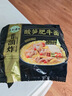 五谷道場非油炸方便面 红烧牛肉面103gx6碗装整箱 早餐泡面 免煮 出游 实拍图
