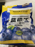 三只松鼠每日蓝莓干500g 蜜饯果干酸甜休闲零食下午茶孕妇儿童健康零食 实拍图