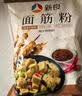新良 焙食尚玉米自发粉500g 果蔬自发面粉 自发粉 果蔬粉 中筋面粉 实拍图