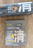 C咖【王一博同款】清洁白泥膜*5控油毛孔去黑头面膜涂抹520礼物 实拍图