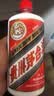 茅台2026年 飞天 酱香型白酒 53度 500ml 单瓶装【名酒鉴真】 实拍图