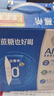 伊利安慕希0蔗糖常温酸奶200g*12盒礼盒装 实拍图