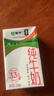 蒙牛全脂纯牛奶250ml*16盒 牛奶年货礼盒 电商定制 实拍图