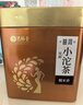 艺福堂普洱茶 云南普洱小沱茶 糯米香250g盒装  熟茶叶 实拍图