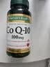 自然之宝辅酶Q10软胶囊100mg加班熬夜成人护心脏备孕75粒*2瓶 实拍图