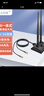 EB-LINK PCIE无线网卡延长天线底座WIFI双频2.4G/5G天线路由器SMA高增益6DB一体式【不可拆 】2米 实拍图