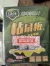 绿叶（Green Leaf）粘鼠板超人老鼠捕捉器老鼠贴5张装GL02404 实拍图