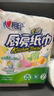 心相印【樊振东推荐】厨房用纸卷纸75节*8卷纸巾食品接触级 懒人抹布 实拍图