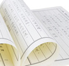 六品堂 10本装 簪花小楷钢笔字帖成人练字帖 硬笔书法临摹练字贴中小学生楷书字帖国学经典 实拍图