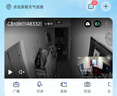 萤石CB1  200万像素智能家居电池摄像头 全无线监控网络摄像头 双向语音通话 吸附安装自带电池 实拍图