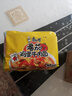 康师傅 方便面 经典番茄鸡蛋牛肉面五连包115g*5 泡面袋装速食 方便食品 实拍图