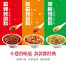 厚味小巷烤鱼宽粉160g*3袋速食火锅宽粉红薯粉条苕皮粉 火锅粉 实拍图