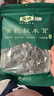 金唐有机秋木耳150g 东北特级黑木耳小碗耳 山珍菌菇干货凉拌火锅食材 实拍图