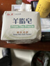 红卫羊脂皂香皂男女士通用洗脸皂洗澡肥皂沐浴控油洁面皂120g*5块 实拍图