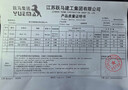 卫尔盾劳保鞋男士透气防砸钢包头防刺耐磨防水安全工地工作鞋9215-1 39 实拍图
