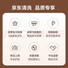 京东家政清洗 空调圆柱柜机全拆洗 家电清洗上门服务清洁保养保洁 实拍图