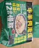 巨鹰牛羊肉泡馍1128g方便速食品陕西西安特产小吃4袋家庭量贩装 实拍图