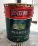 立邦 乳胶漆 墙面漆卫士净味全能底漆油漆涂料内墙漆工厂直发 15L大桶 实拍图